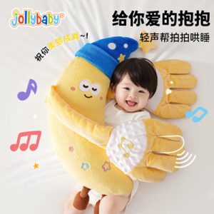 安抚手掌哄睡月亮抱枕